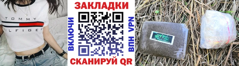 Как найти наркотики Краснокаменск Канабис АМФ МЕФ