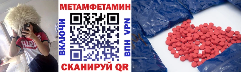 Amphetamine Premium  сайты даркнета клад  Краснокаменск 