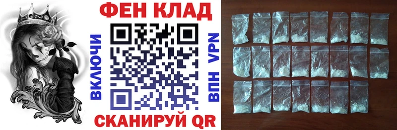 Amphetamine Premium Краснокаменск