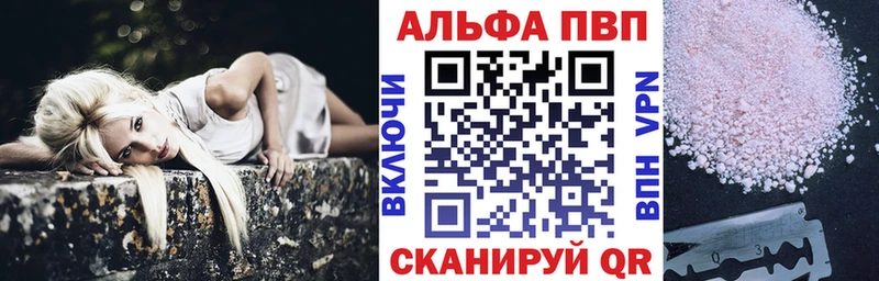 А ПВП крисы CK  кракен tor  Краснокаменск 