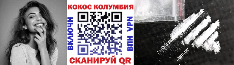 где купить наркотик  Краснокаменск  КОКАИН Колумбийский 