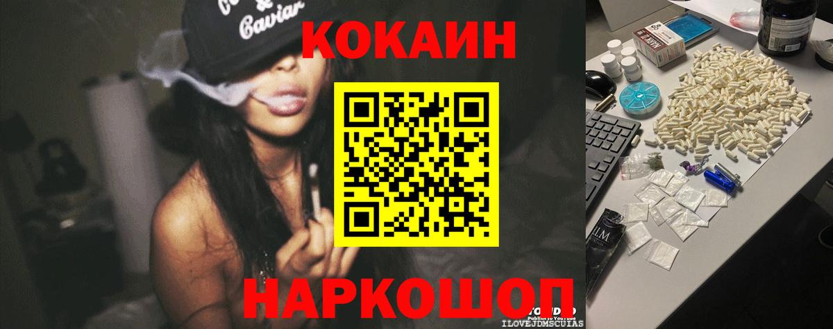 Амфетамин Краснокаменск