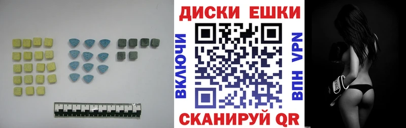 Ecstasy 300 mg  mega онион  Краснокаменск 