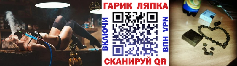 гидра ONION  Краснокаменск  shop какой сайт  ГАШИШ hashish 
