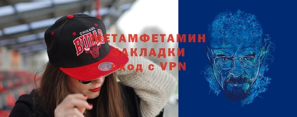 Альфа ПВП Баксан