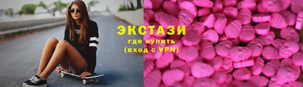 прущие грибы Балахна