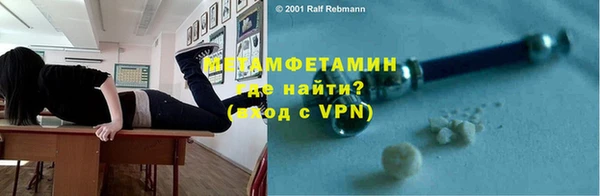 Альфа ПВП Баксан