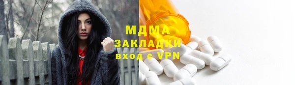 каннабис Балабаново