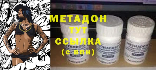 каннабис Балабаново