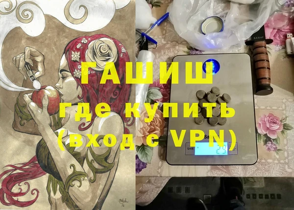 прущие грибы Балахна