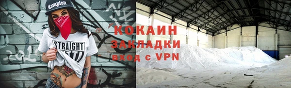 Альфа ПВП Баксан