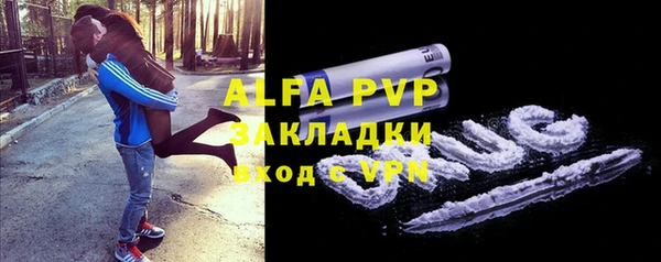 Альфа ПВП Баксан