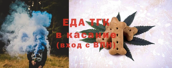 Альфа ПВП Баксан
