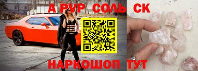 кокаин премиум Кинель