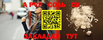 кокаин премиум Кинель