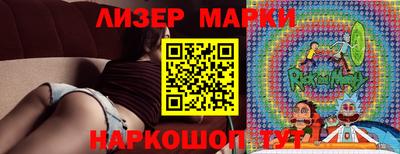 кокаин премиум Кинель