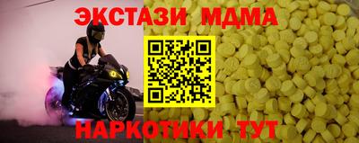 кокаин премиум Кинель
