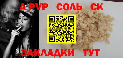 кокаин премиум Кинель