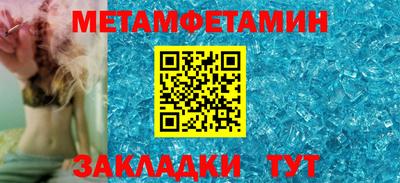 кокаин премиум Кинель