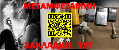 индика Кингисепп