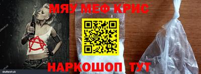 индика Кингисепп