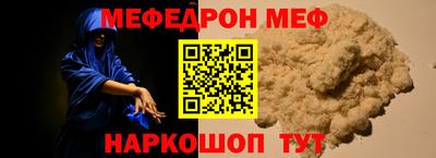 кокаин премиум Кинель
