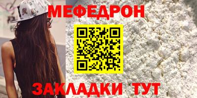 кокаин премиум Кинель