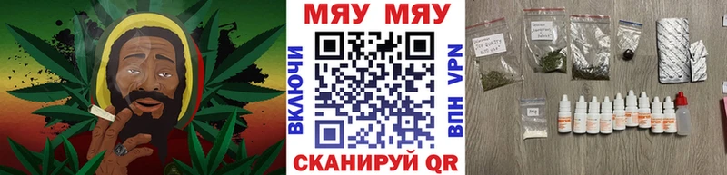 МЯУ-МЯУ мука  купить   Краснокаменск 