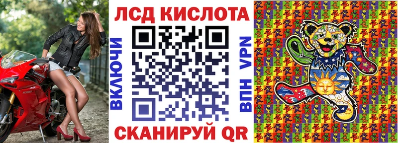 дарнет шоп  Краснокаменск  Марки NBOMe 1500мкг 