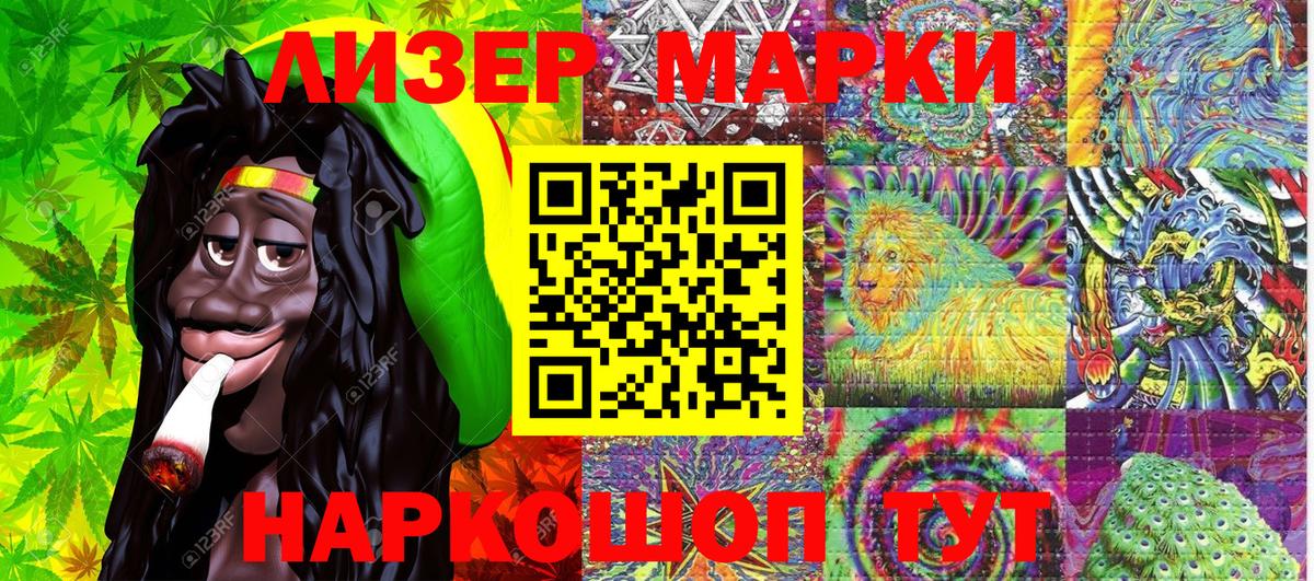Марки N-bome 1,5мг  Вход с VPN  Краснокаменск  Марки 25I-NBOMe  Марки N-bome 1,5мг 