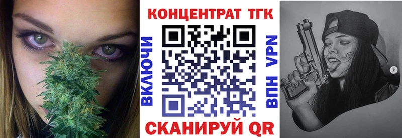 Дистиллят ТГК вейп с тгк  Краснокаменск 