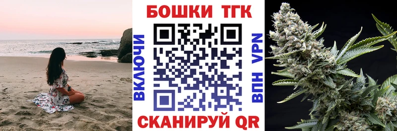 Шишки марихуана Bruce Banner Краснокаменск